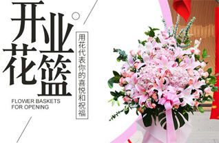 广东韶关市武江区新华街道惠民东社区花篮配送